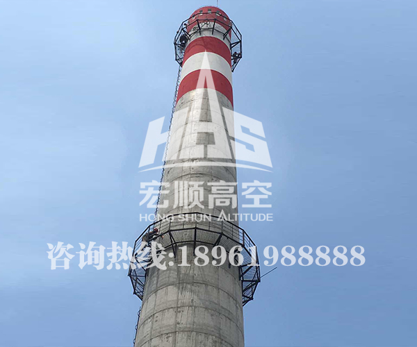 煙囪新建