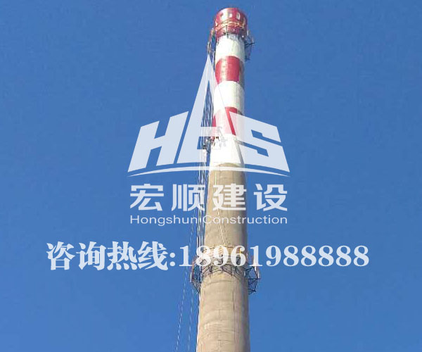 煙囪外壁防腐