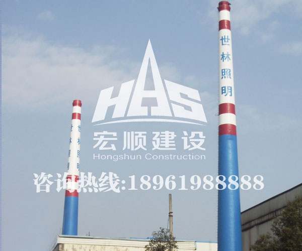煙囪寫(xiě)字