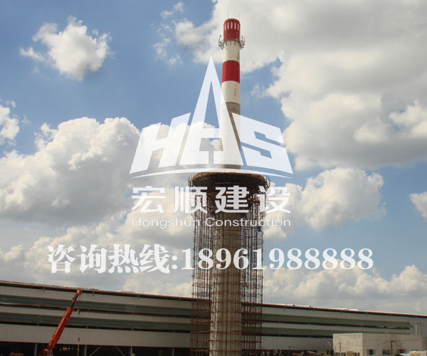 煙囪改造