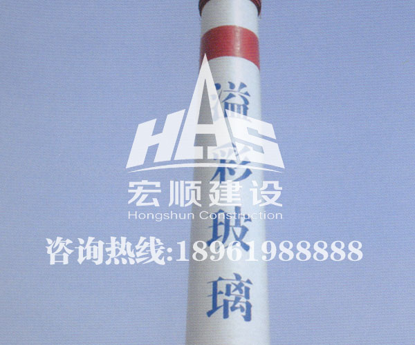 煙囪寫(xiě)字