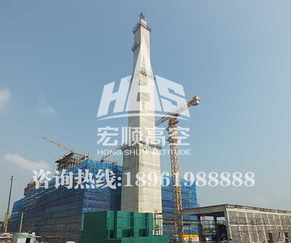 <b>劃定煙囪新建施工區(qū)域，并設(shè)立禁止入內(nèi)標(biāo)志</b>